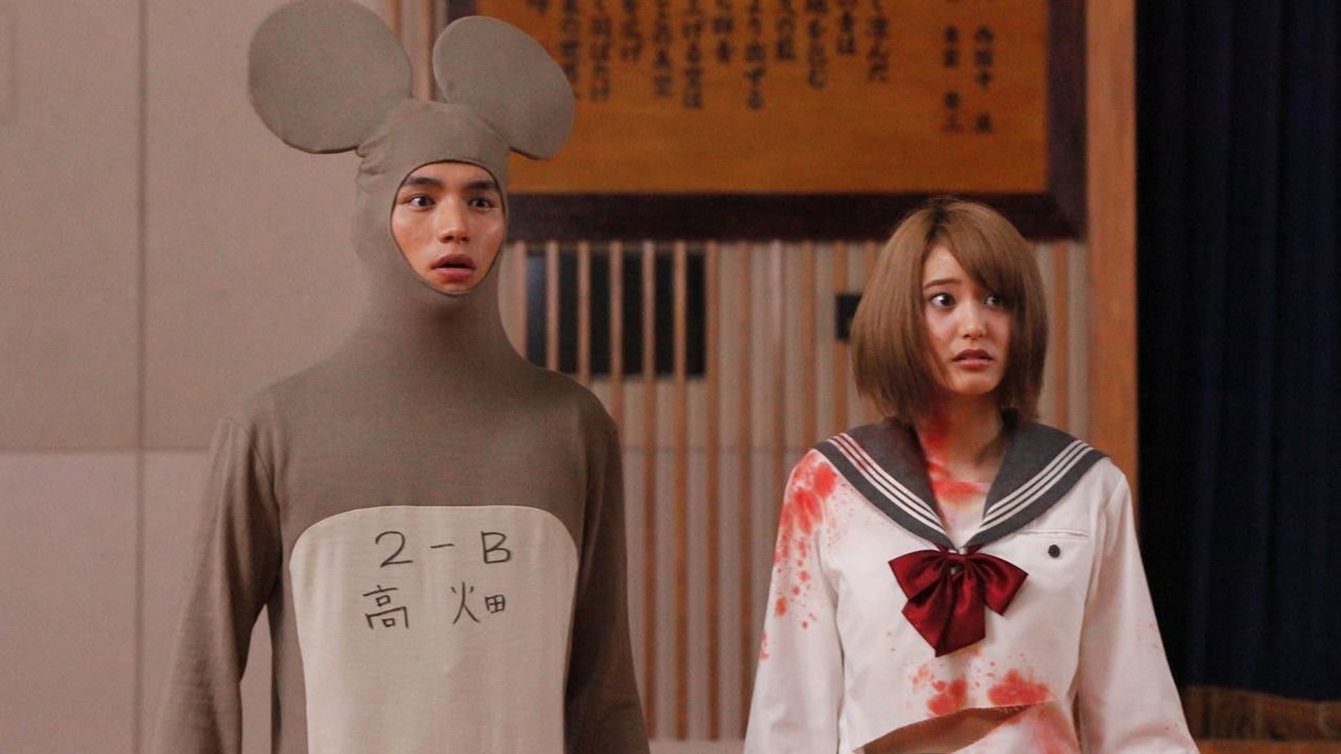Foto do filme As the Gods Will