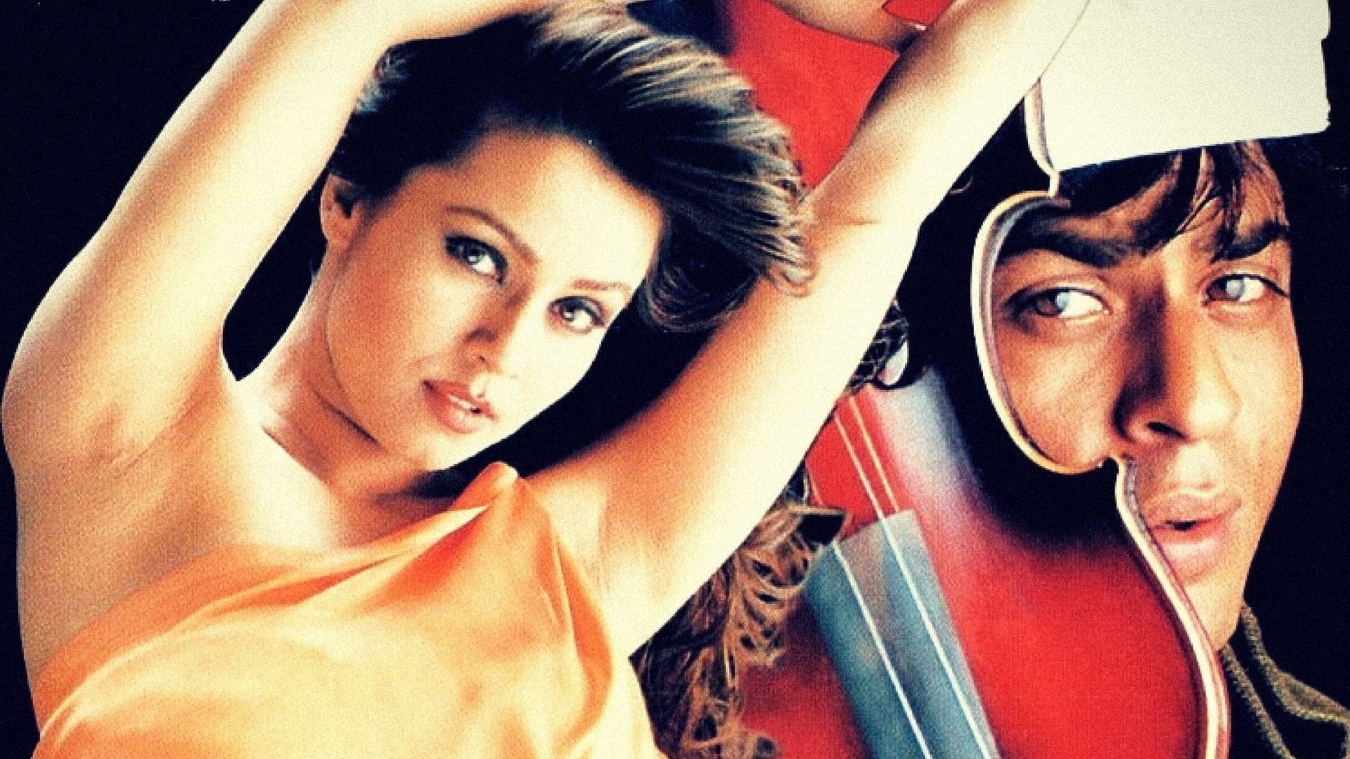 Foto do filme Pardes