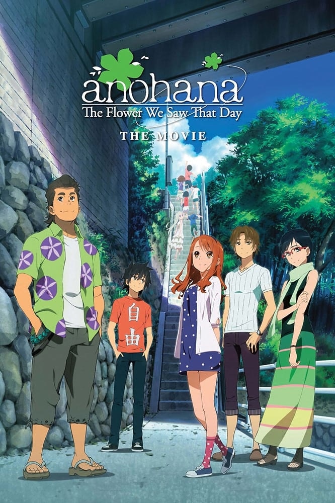 Ano Hana: O Filme