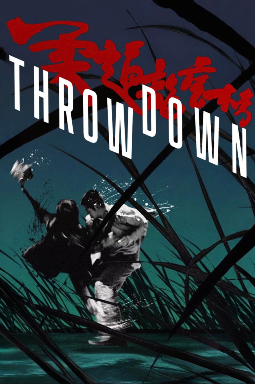Último Duelo: Throw Down