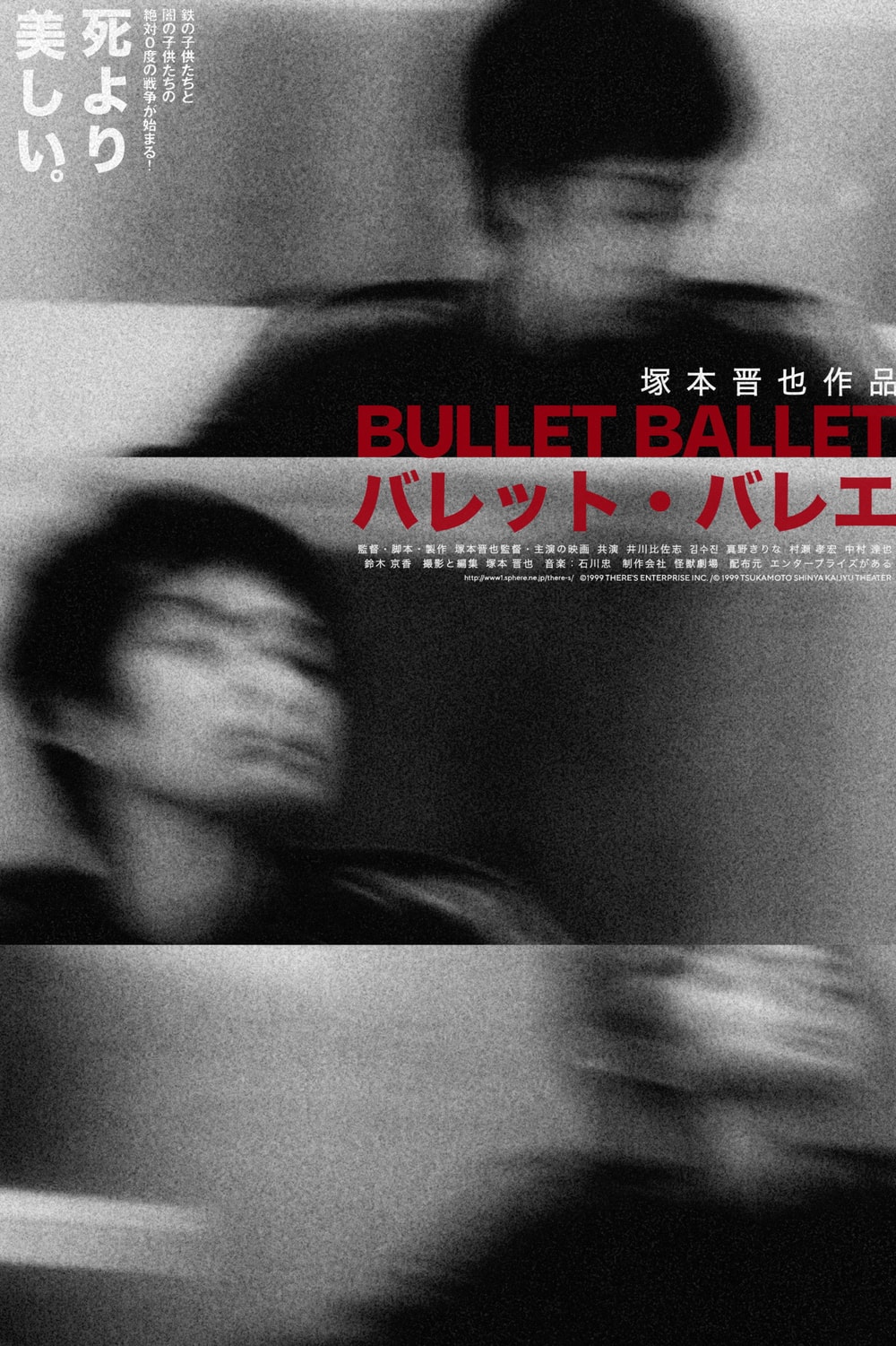 Bullet Ballet