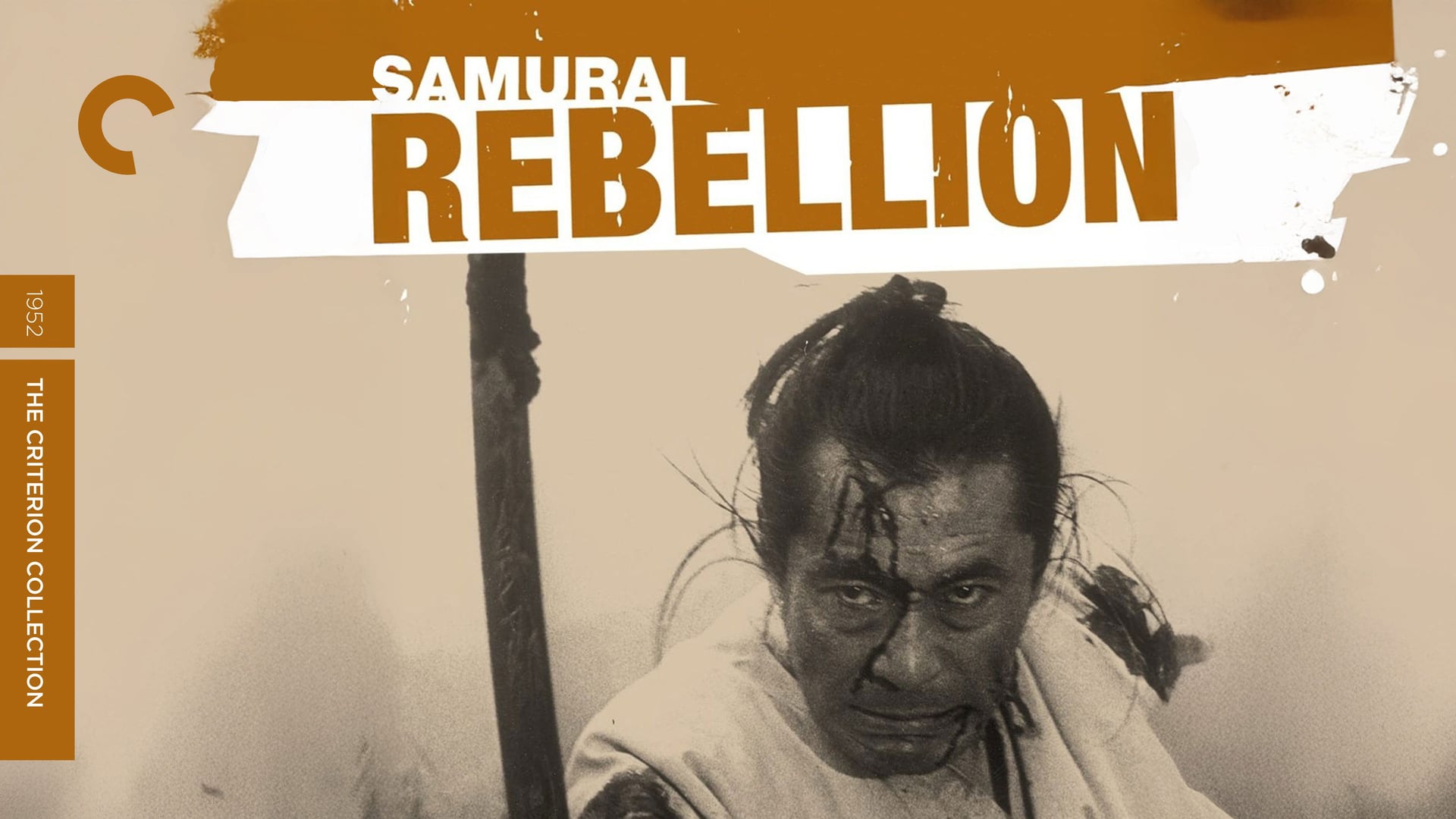 Foto do filme Rebelião