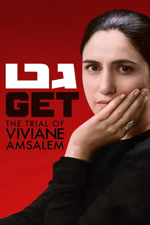 O Julgamento de Viviane Amsalem