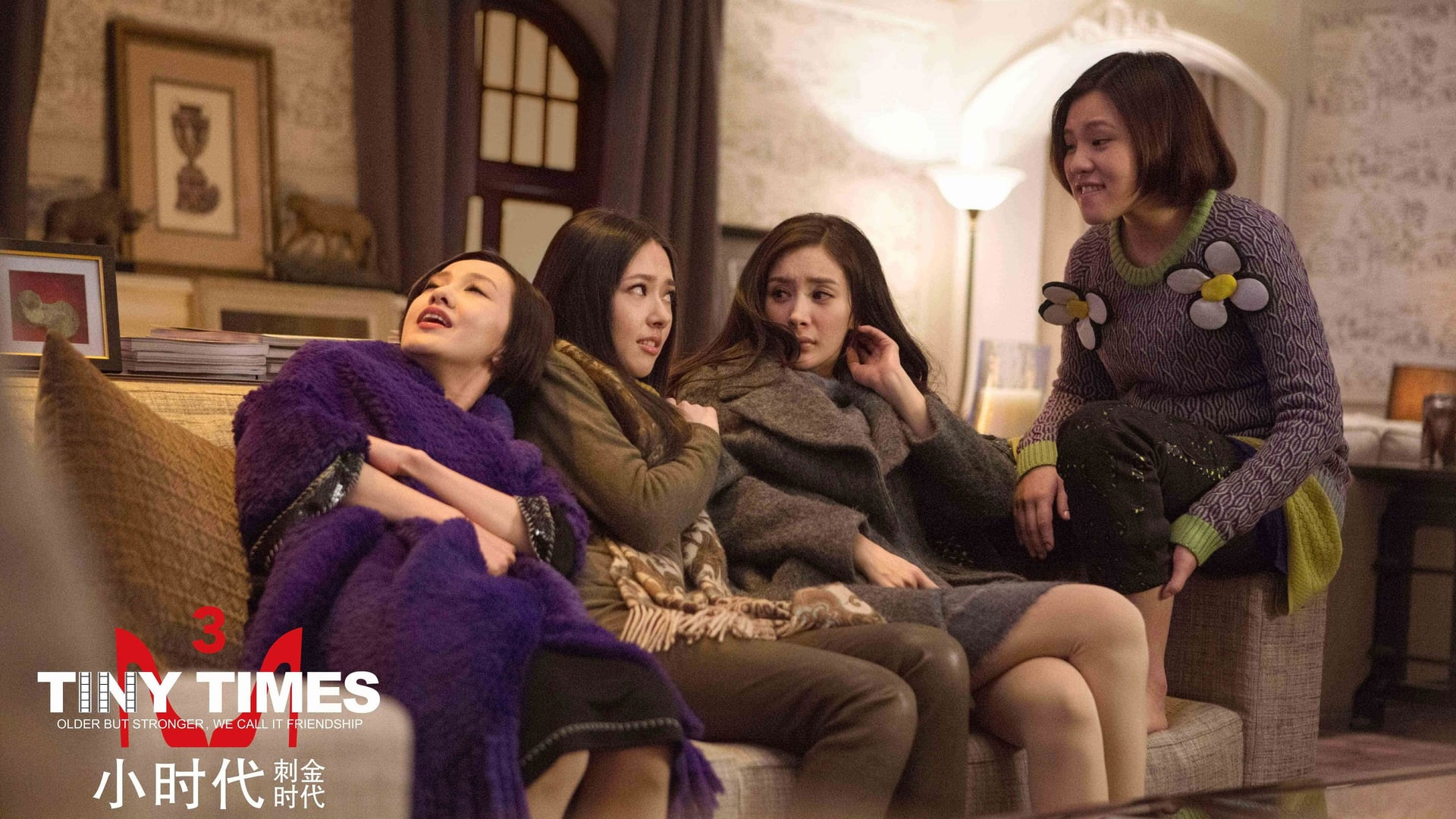 Foto do filme Tiny Times 3