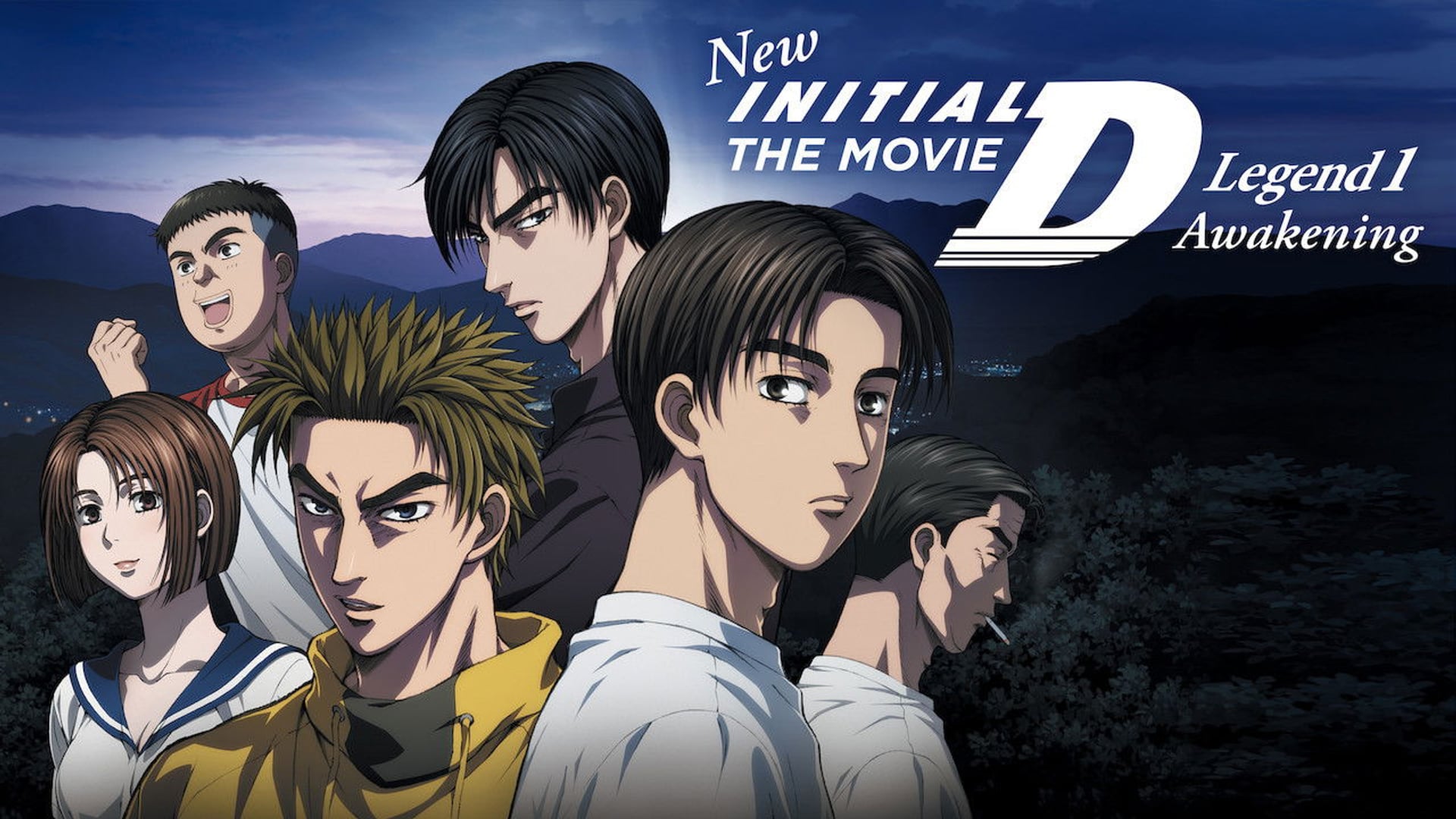 Foto do filme New Initial D O Filme – Parte 1: O Despertar