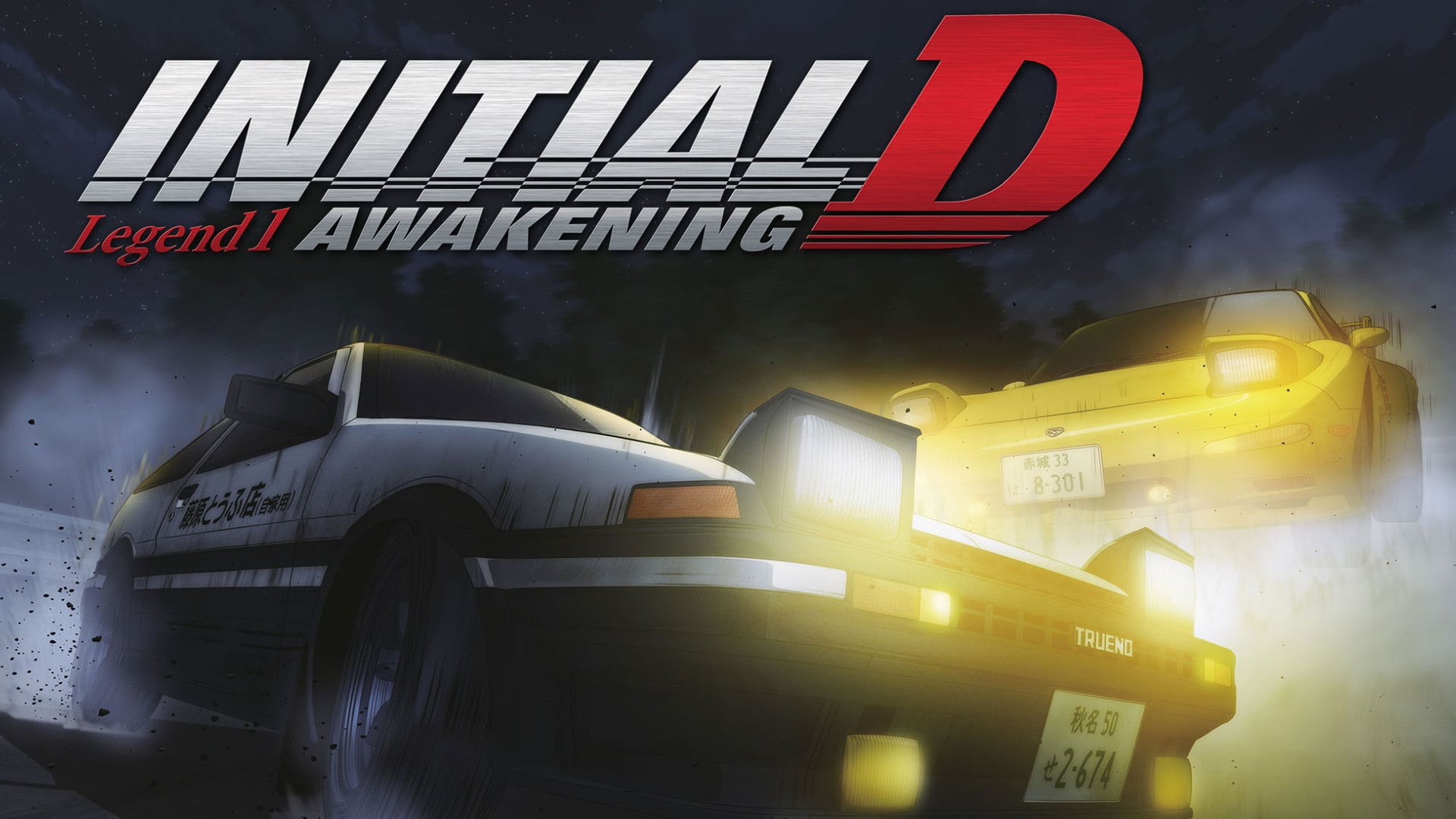 Foto do filme New Initial D O Filme – Parte 1: O Despertar