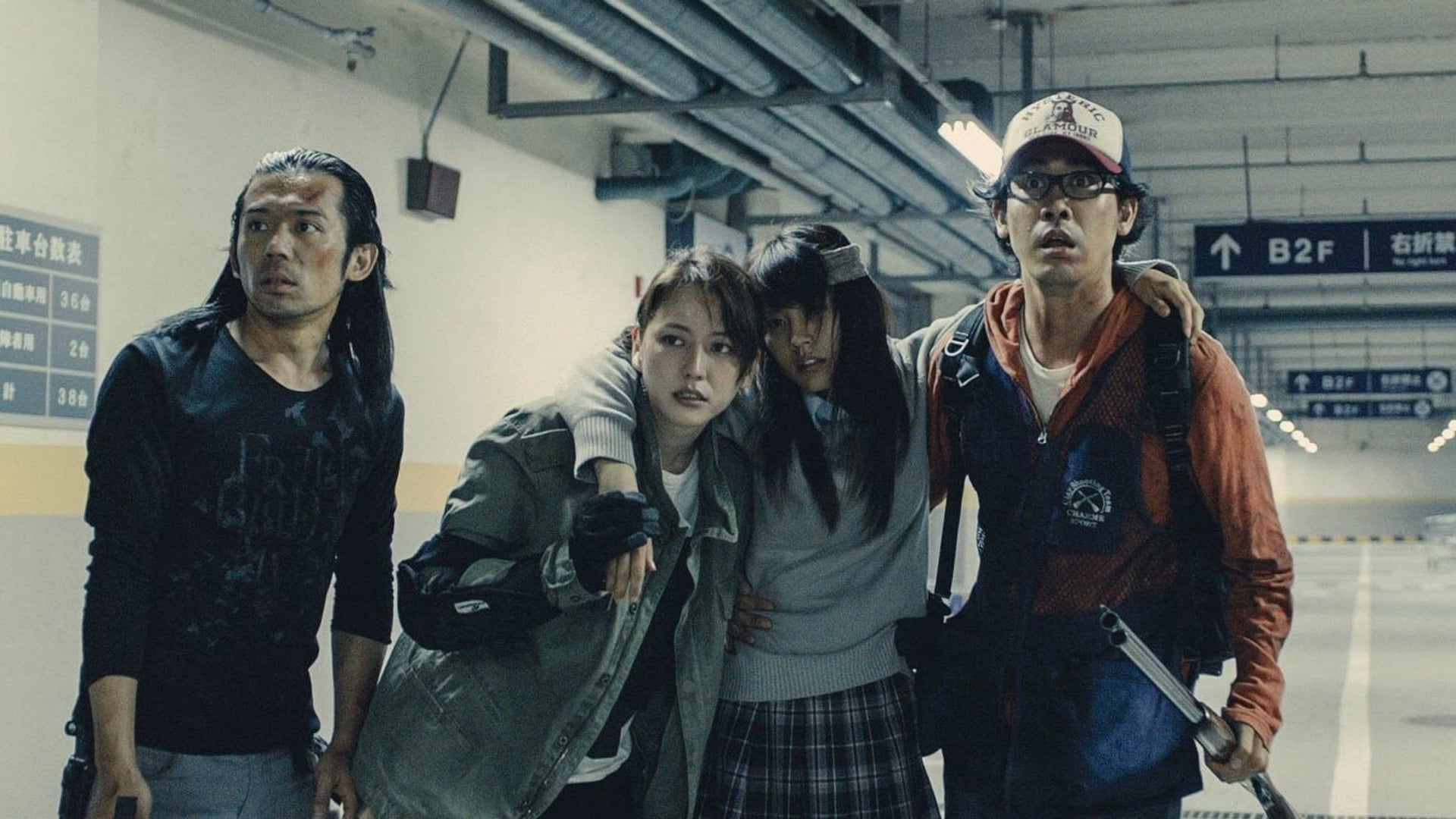 Foto do filme I Am a Hero