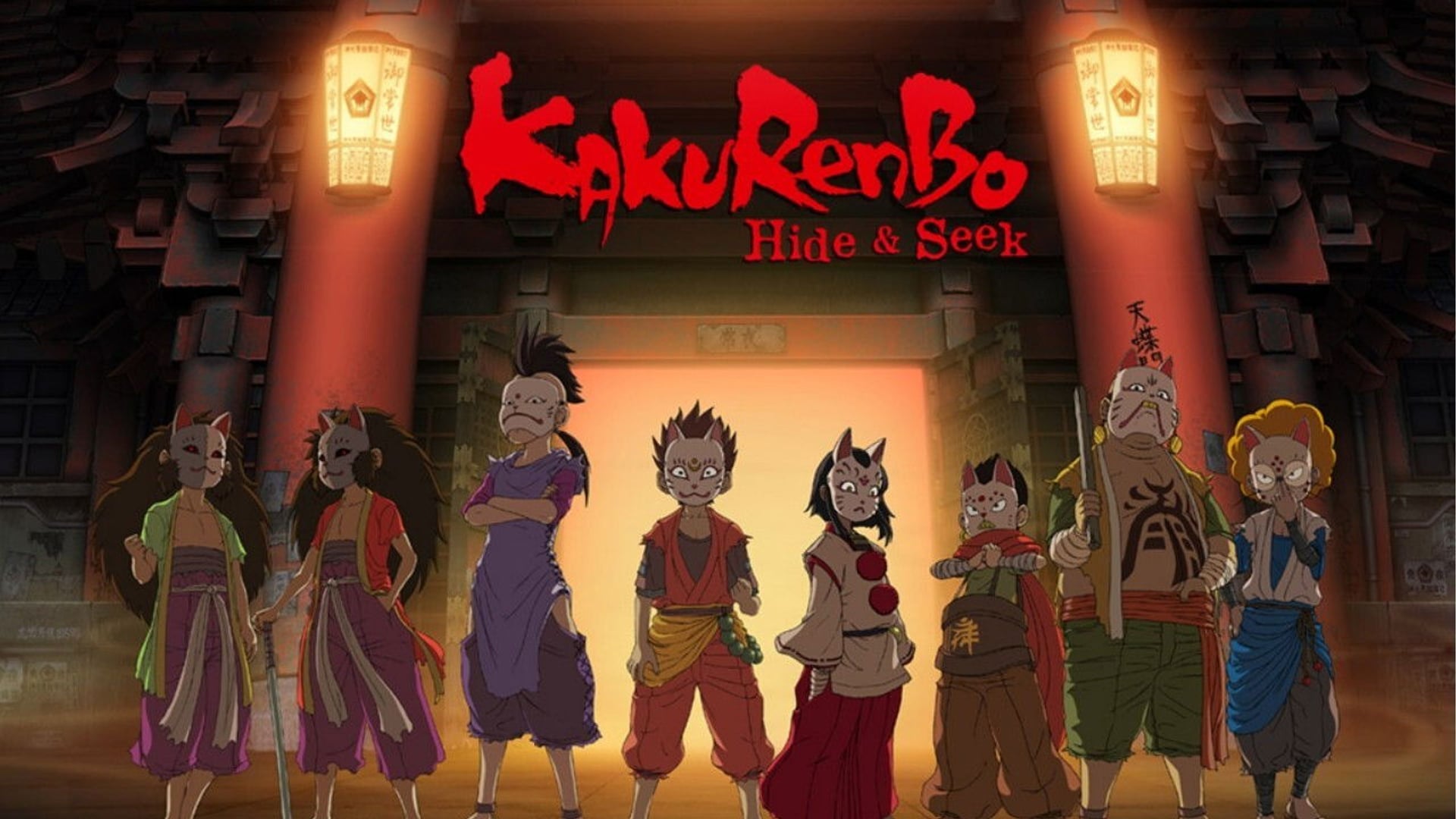 Foto do filme Kakurenbo