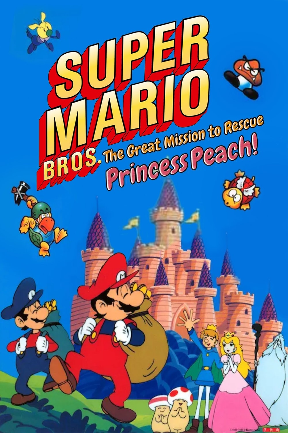 Super Mario Bros:  A Grande Missão para Salvar a Princesa Peach!