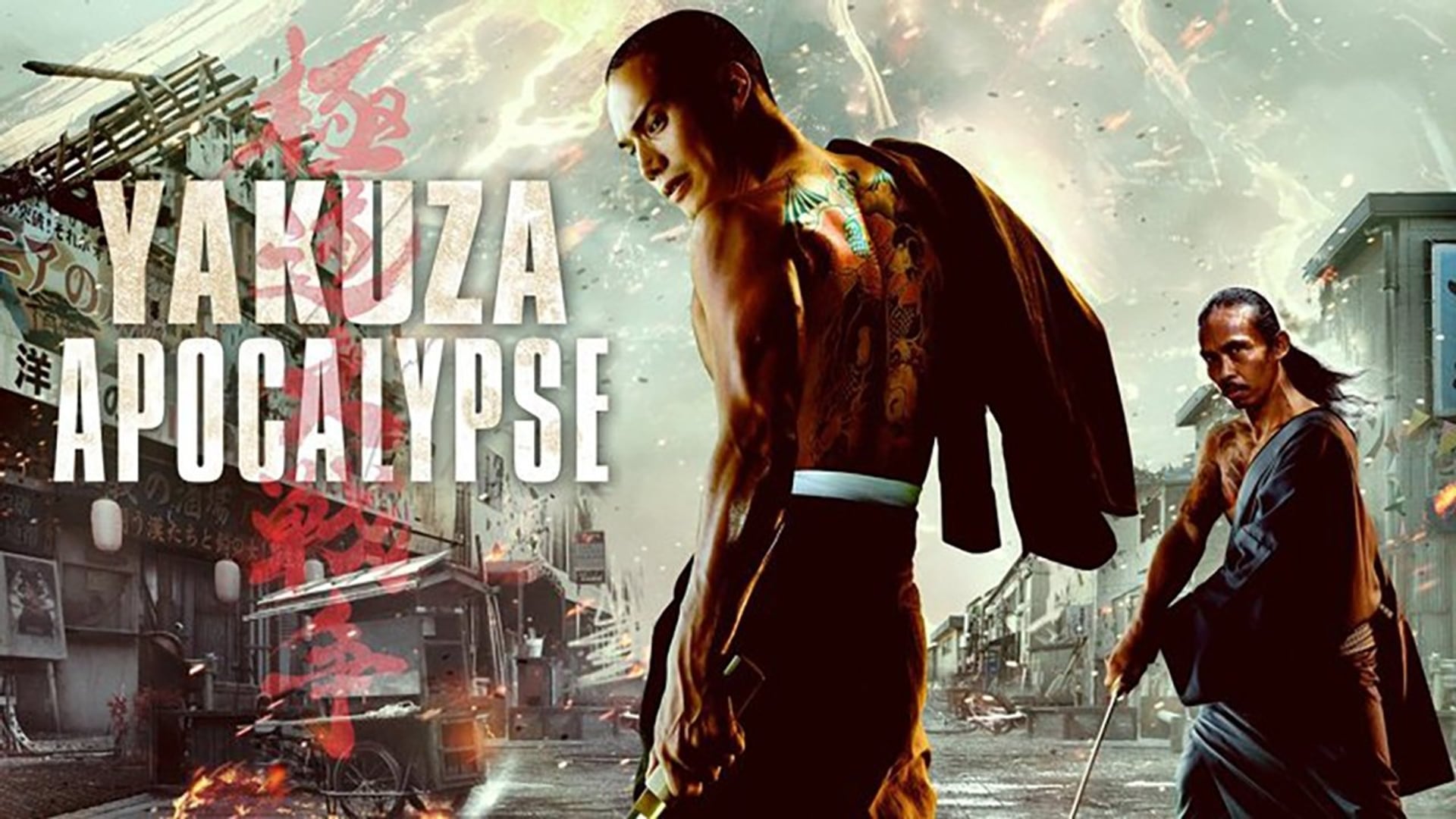 Foto do filme Yakuza Apocalypse