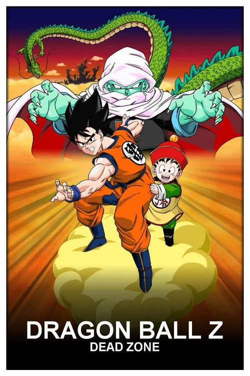 Dragon Ball Z: Devolva-me Gohan