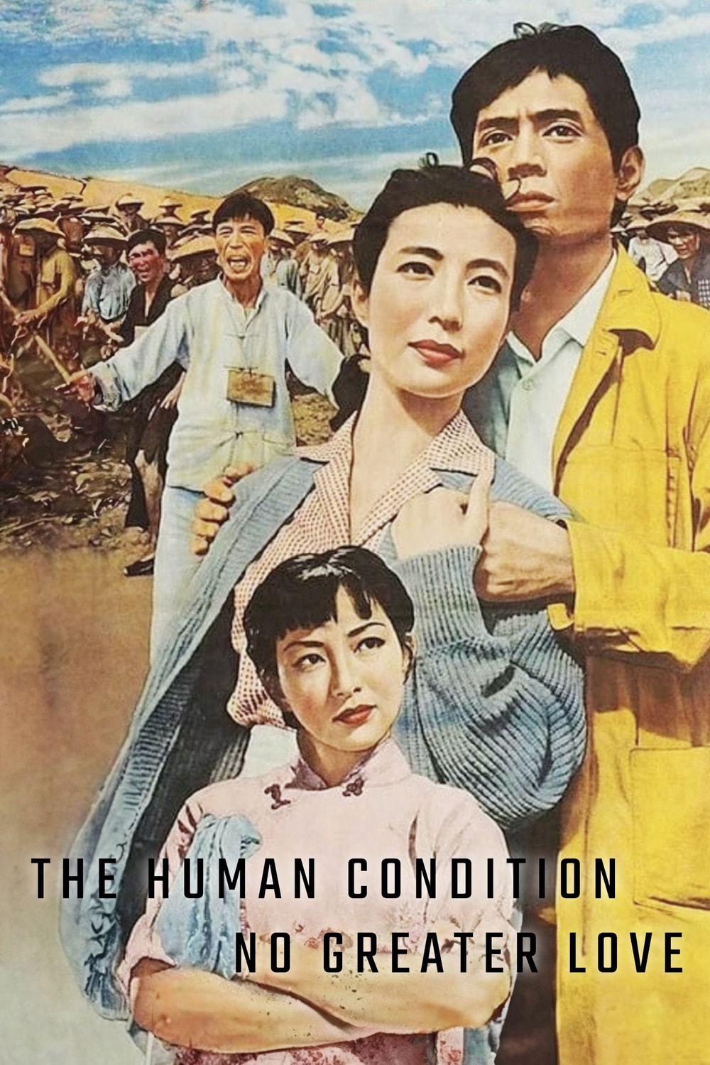 Guerra e Humanidade I: Não Há Amor Maior