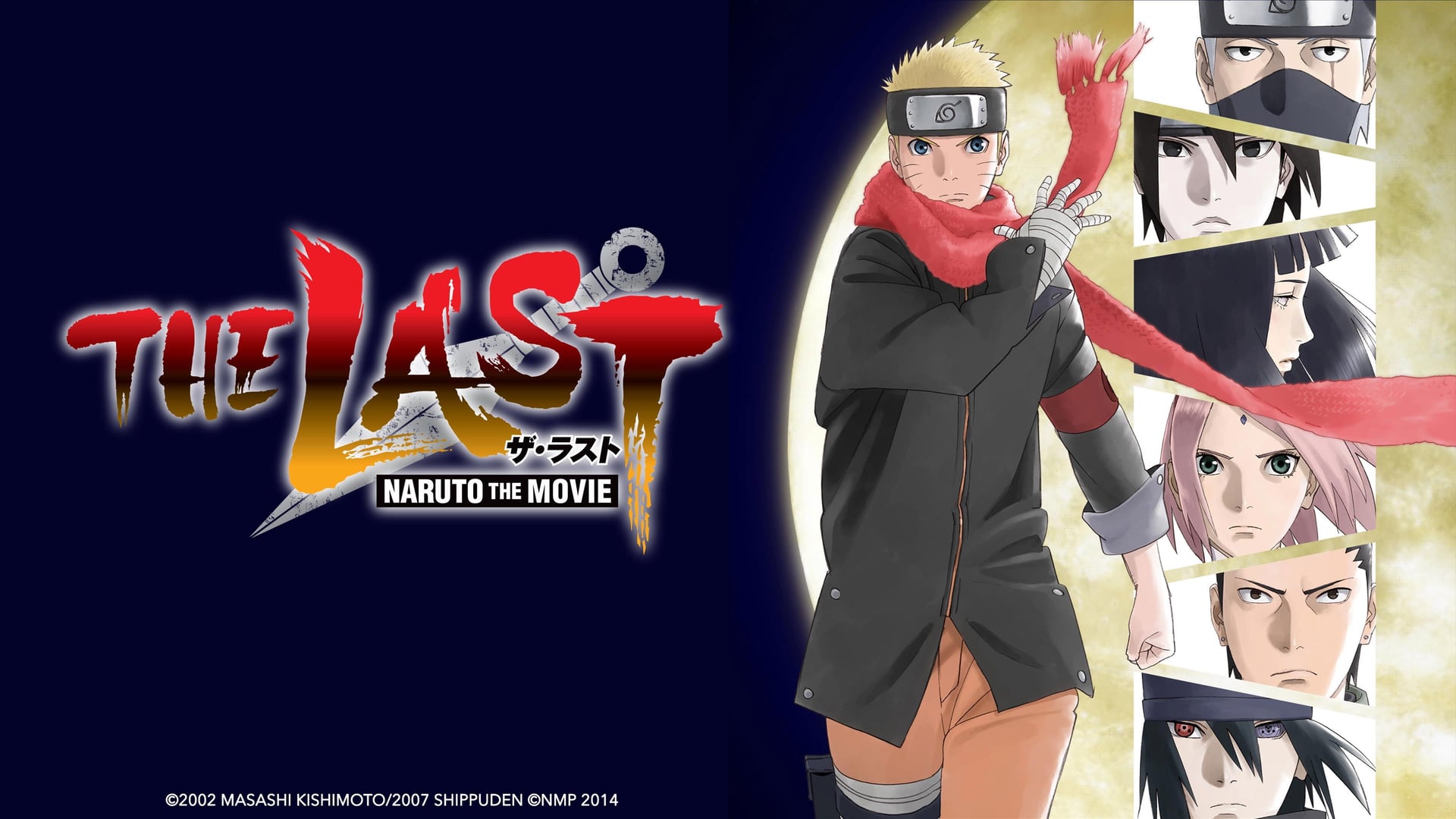 Foto do filme The Last Naruto: O Filme