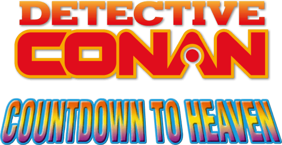 Foto do filme Detective Conan: Countdown to Heaven
