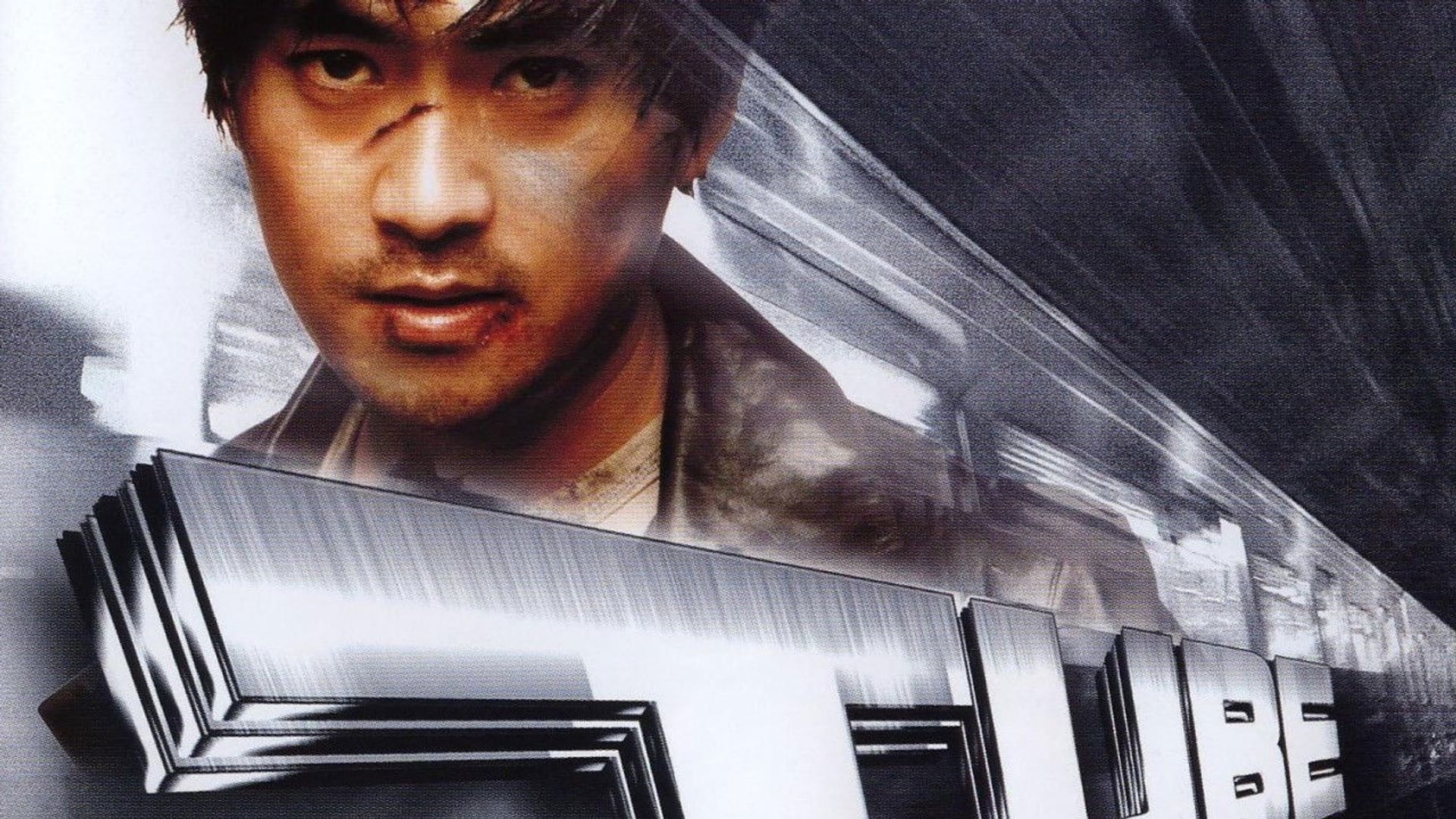 Foto do filme Tunel da Morte