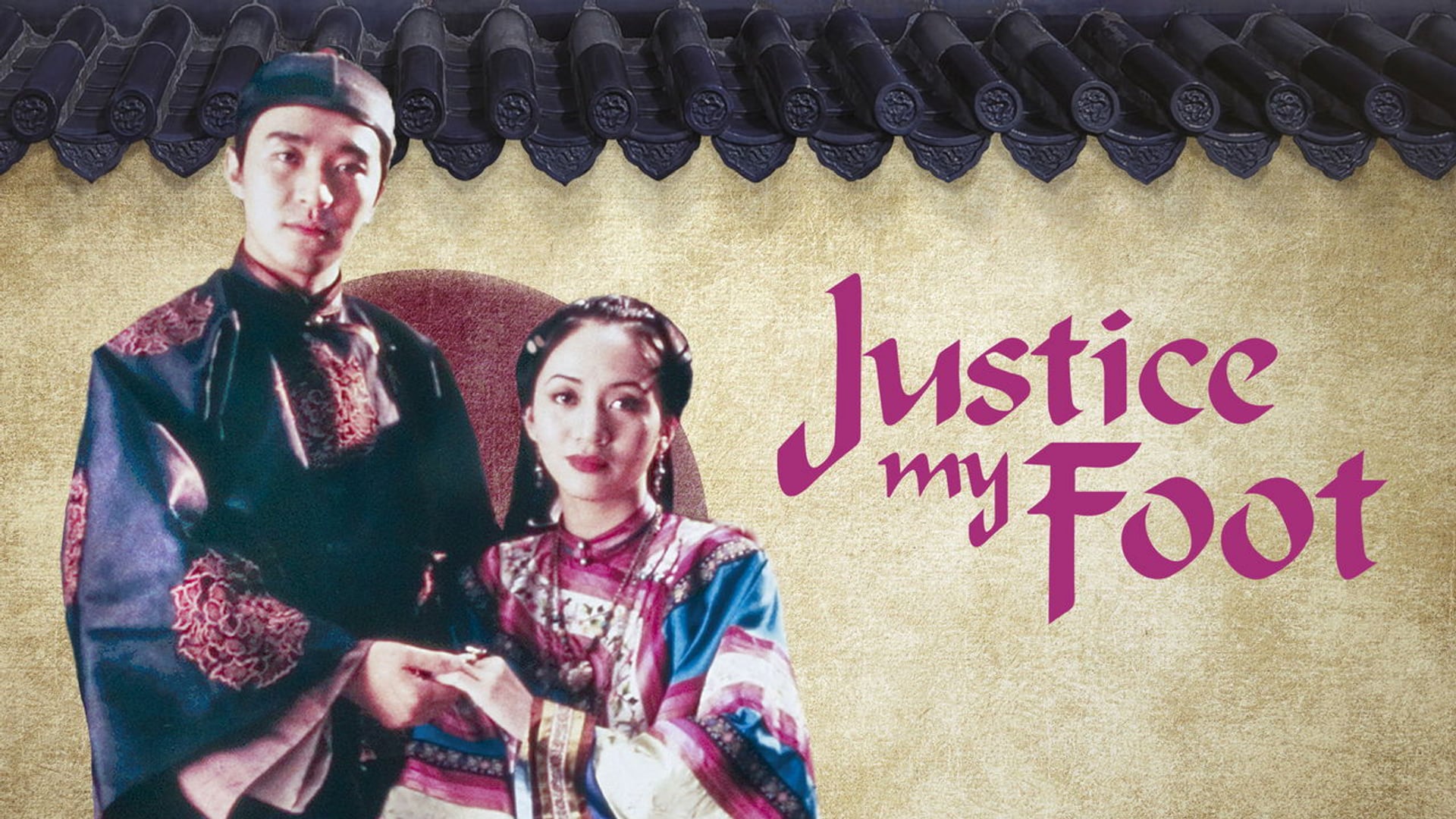 Foto do filme Justice, My Foot!