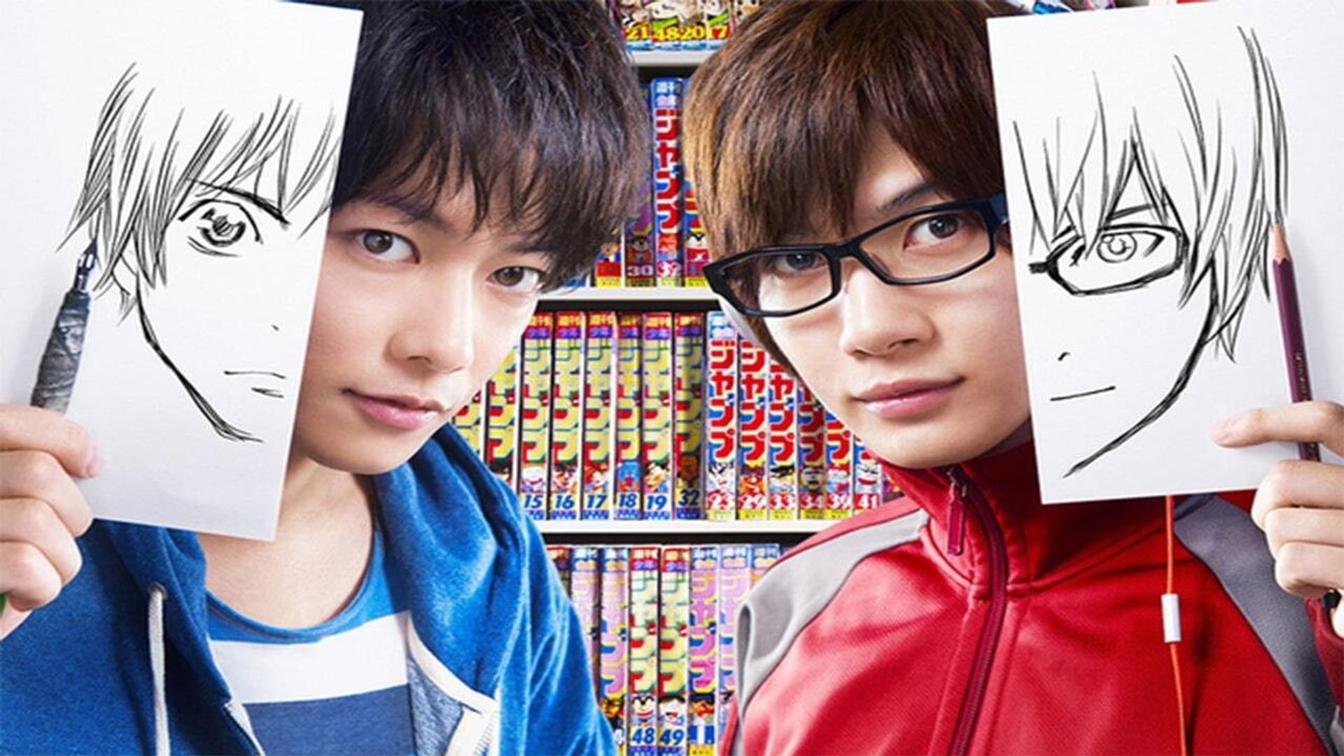 Foto do filme Bakuman