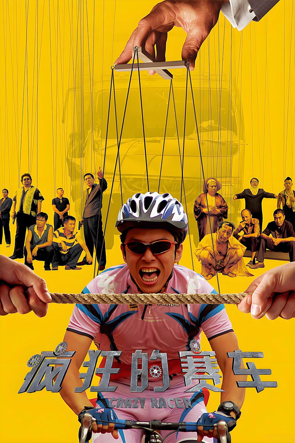 Crazy Racer