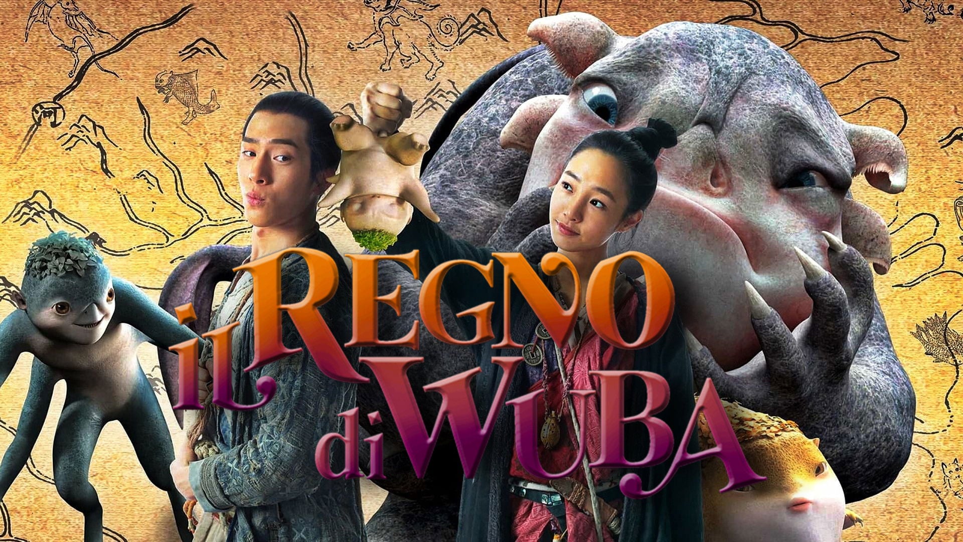 Foto do filme Upa – Meu Monstro Favorito