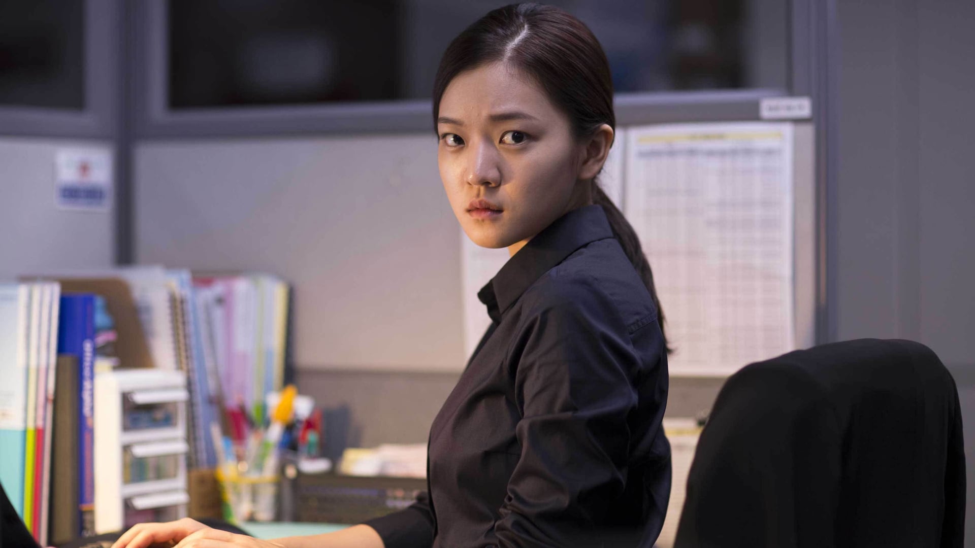 Foto do filme Office