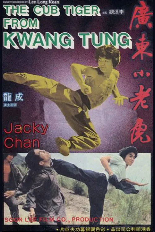 Punhos de Serpente