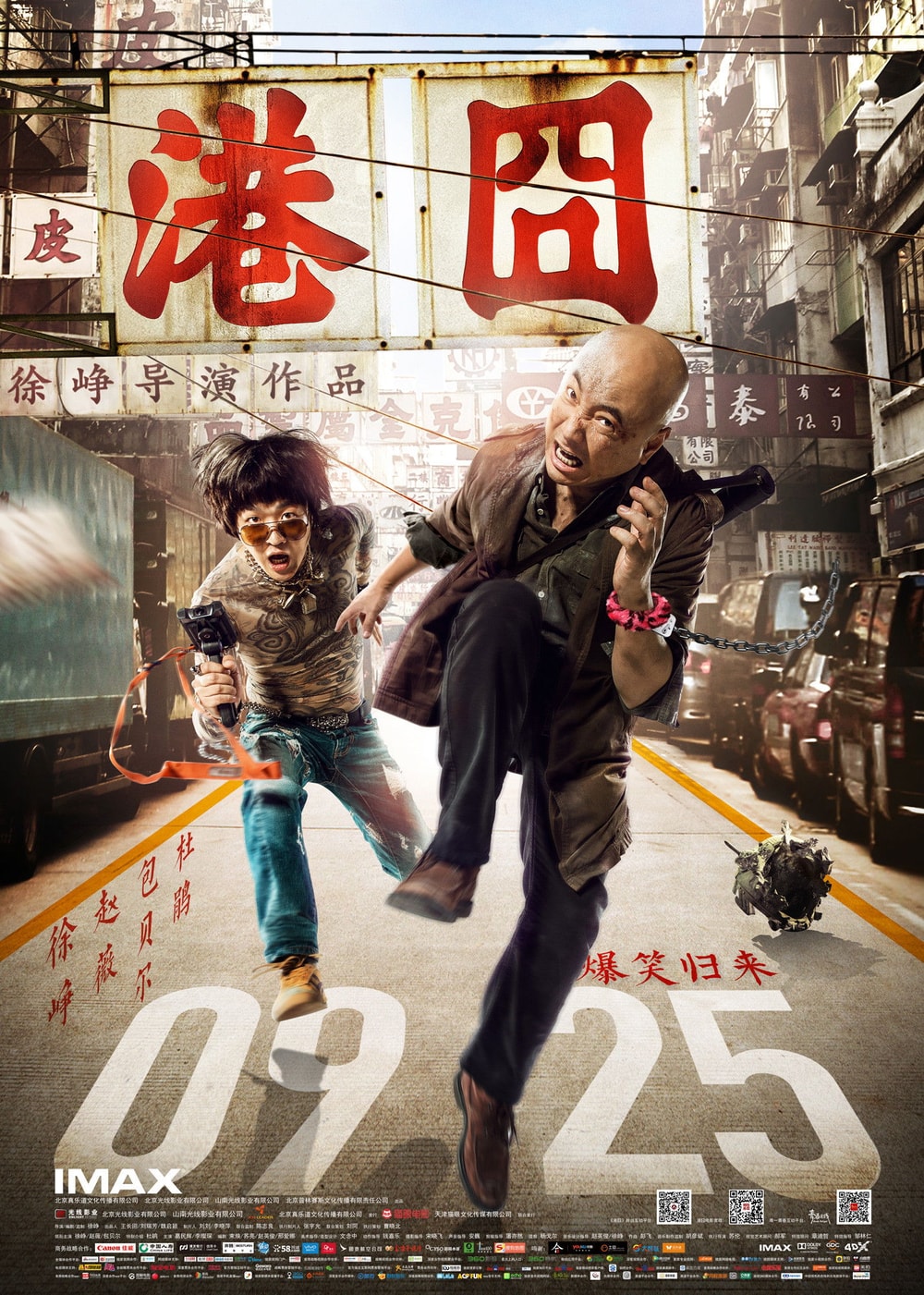 Perdido em Hong kong