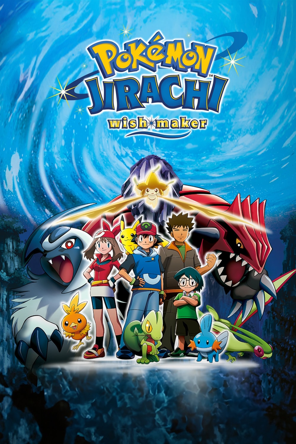 Pokémon 6: Jirachi - Realizador de Desejos