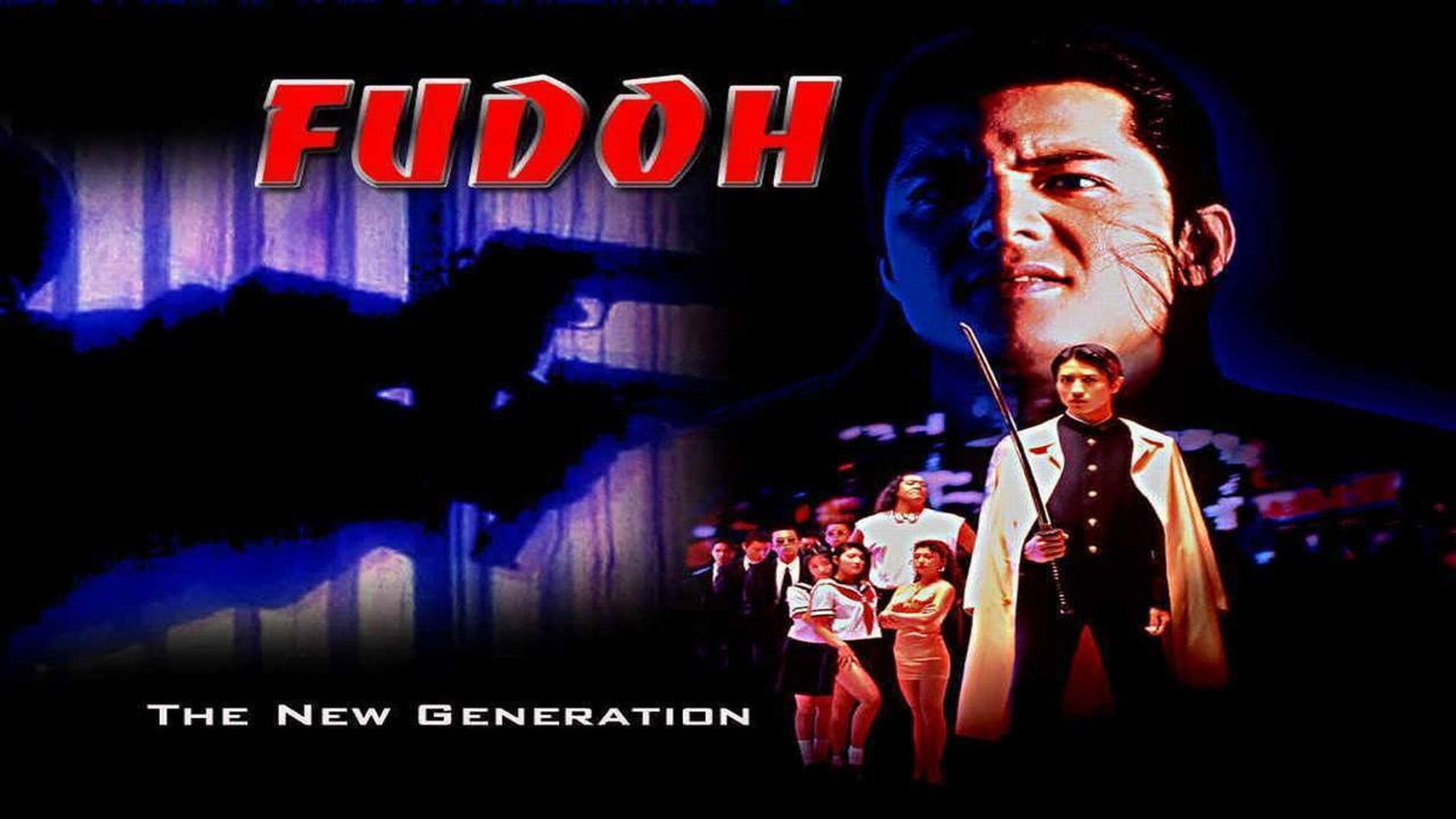 Foto do filme Fudoh: The New Generation