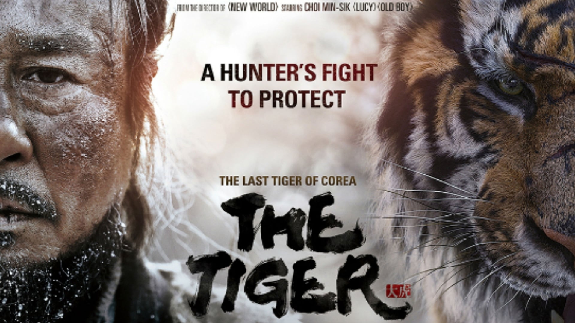 Foto do filme O Tigre