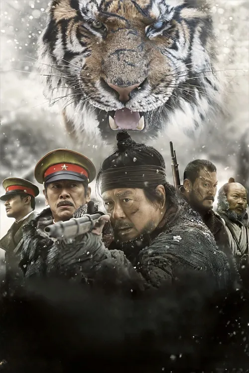 O Tigre