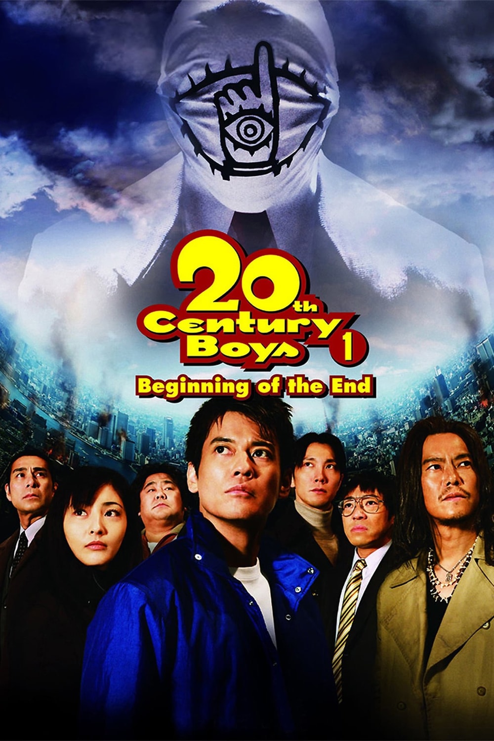20th Century Boys - Capítulo 1: Começo do Fim