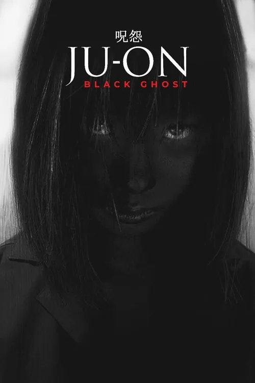 Ju-On: Fantasma Negro