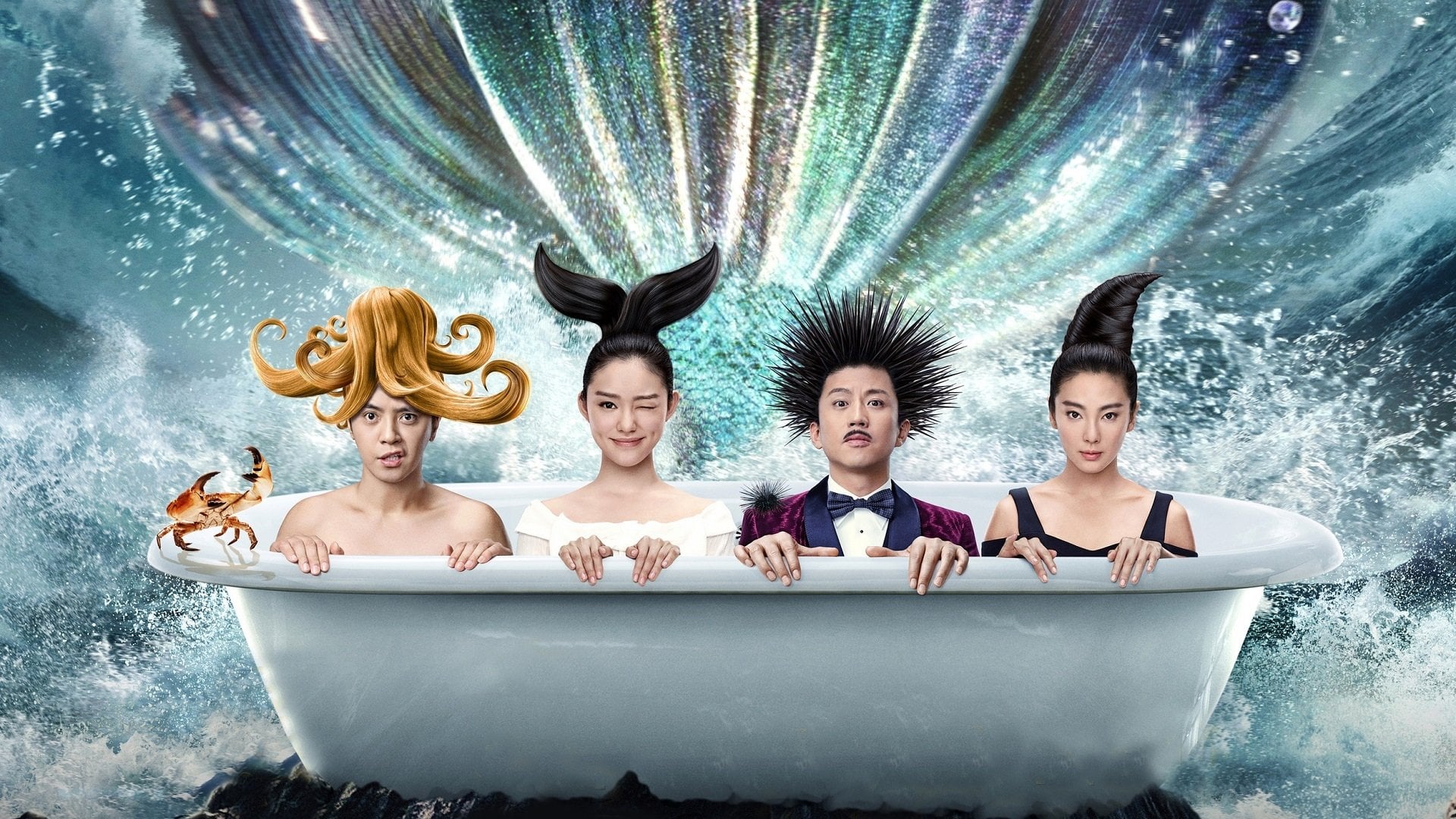 Foto do filme As Travessuras de uma Sereia