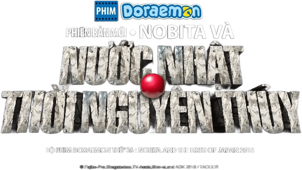Foto do filme Doraemon: Nobita and the Birth of Japan