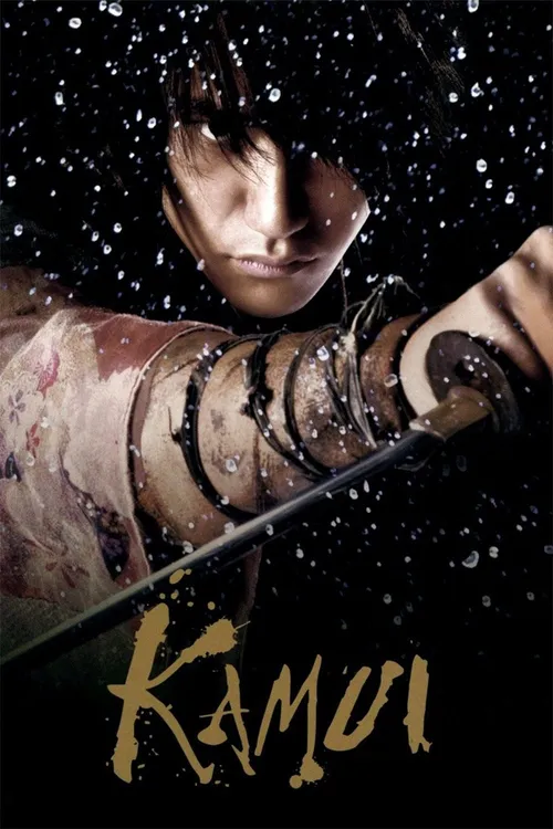 A Lenda de Kamui