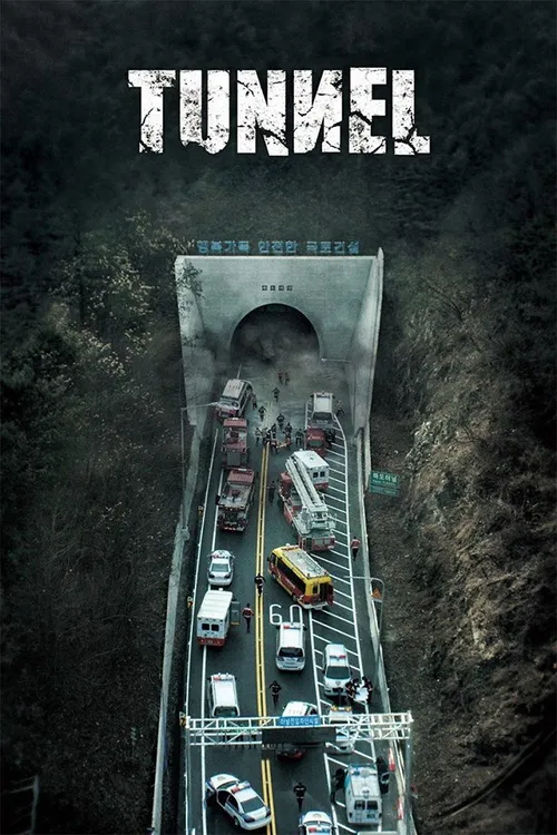 O Túnel