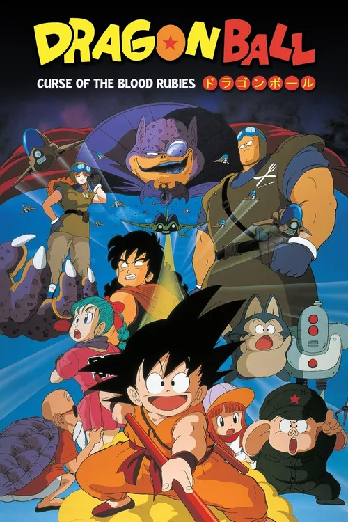 Dragon Ball: A Lenda de Shenlong