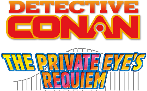 Foto do filme Detective Conan: The Private Eyes' Requiem