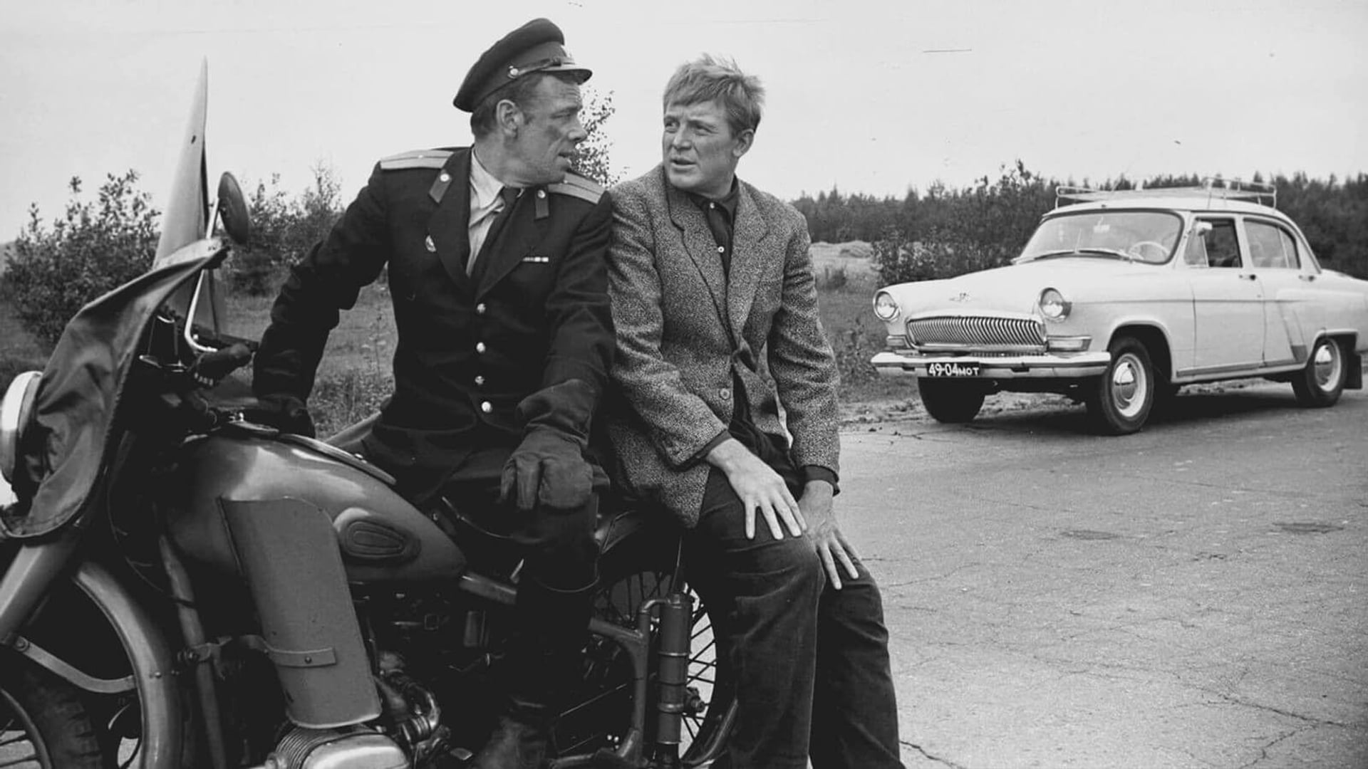 Foto do filme Beware of the Car!