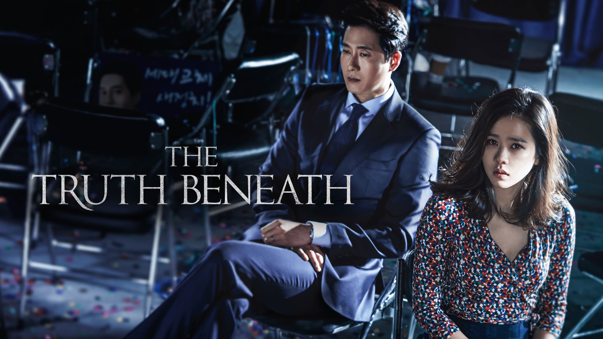Foto do filme The Truth Beneath