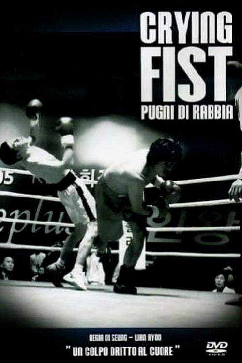 Crying Fist