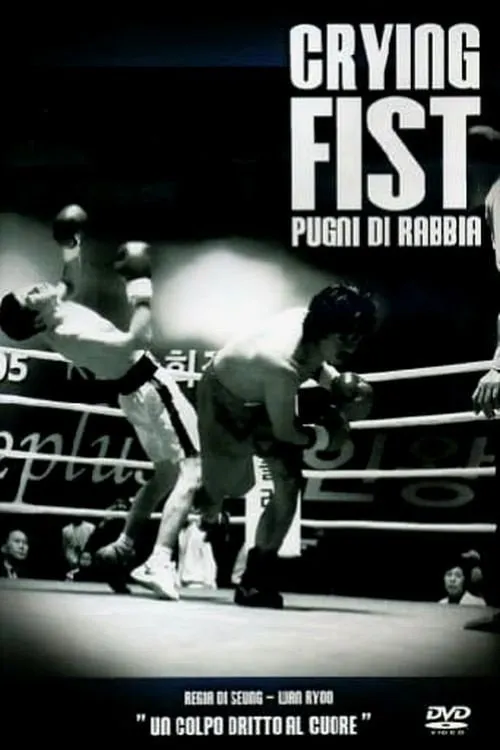 Crying Fist