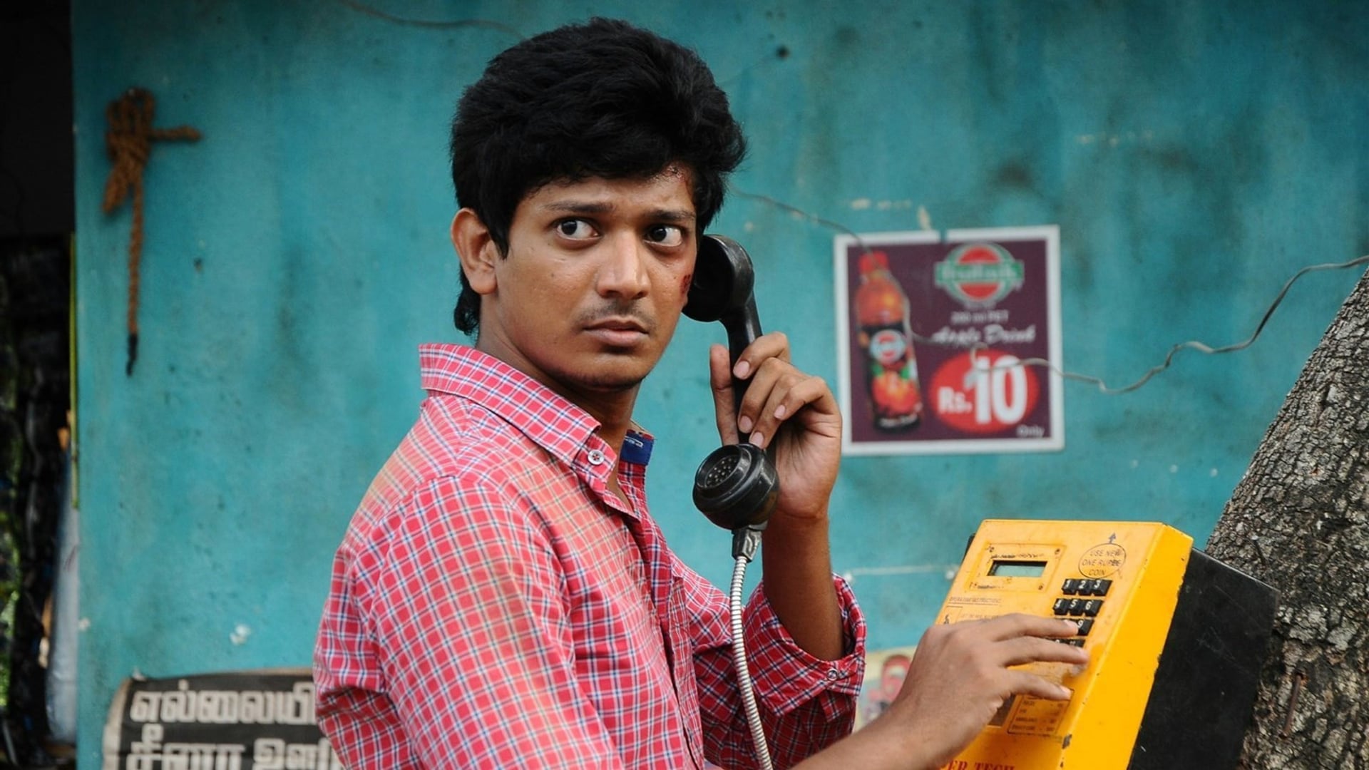 Foto do filme Maanagaram