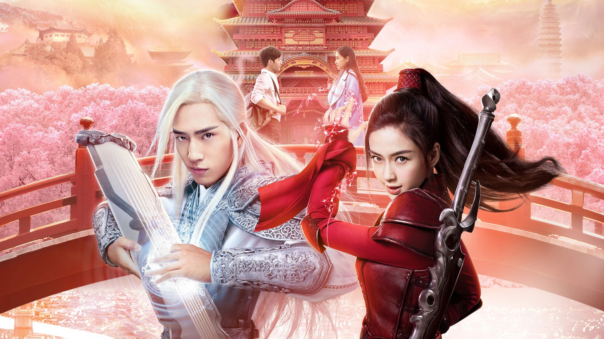 Foto do filme Love O2O