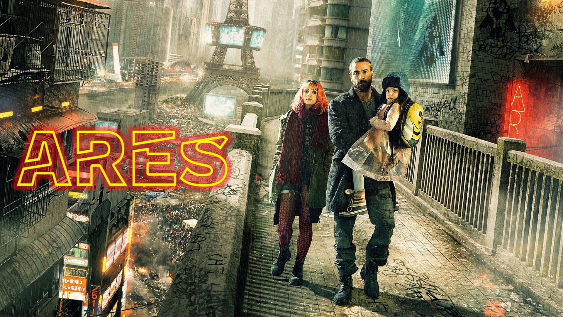 Foto do filme Ares