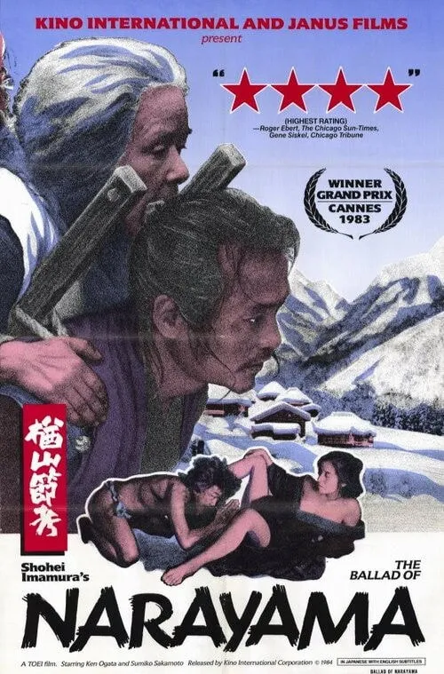 A Balada de Narayama