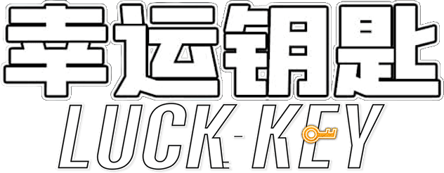 Foto do filme Luck-Key