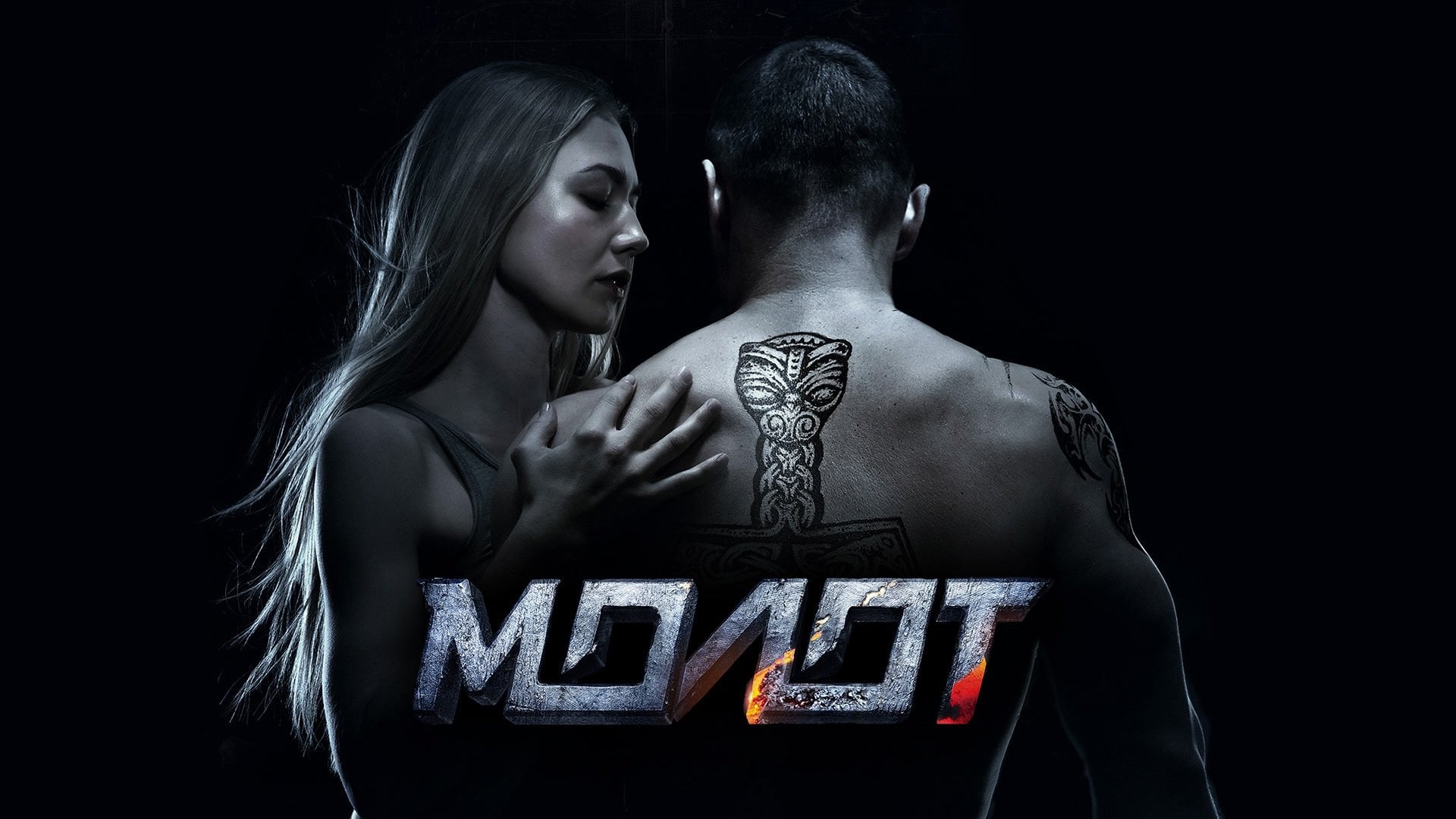 Foto do filme Hammer