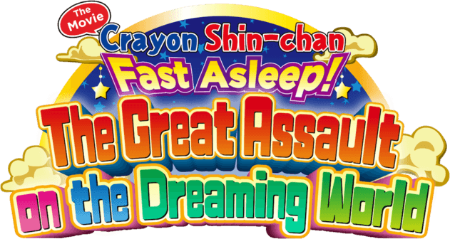 Foto do filme Crayon Shin-chan: Fast Asleep! Dreaming World Big Assault!