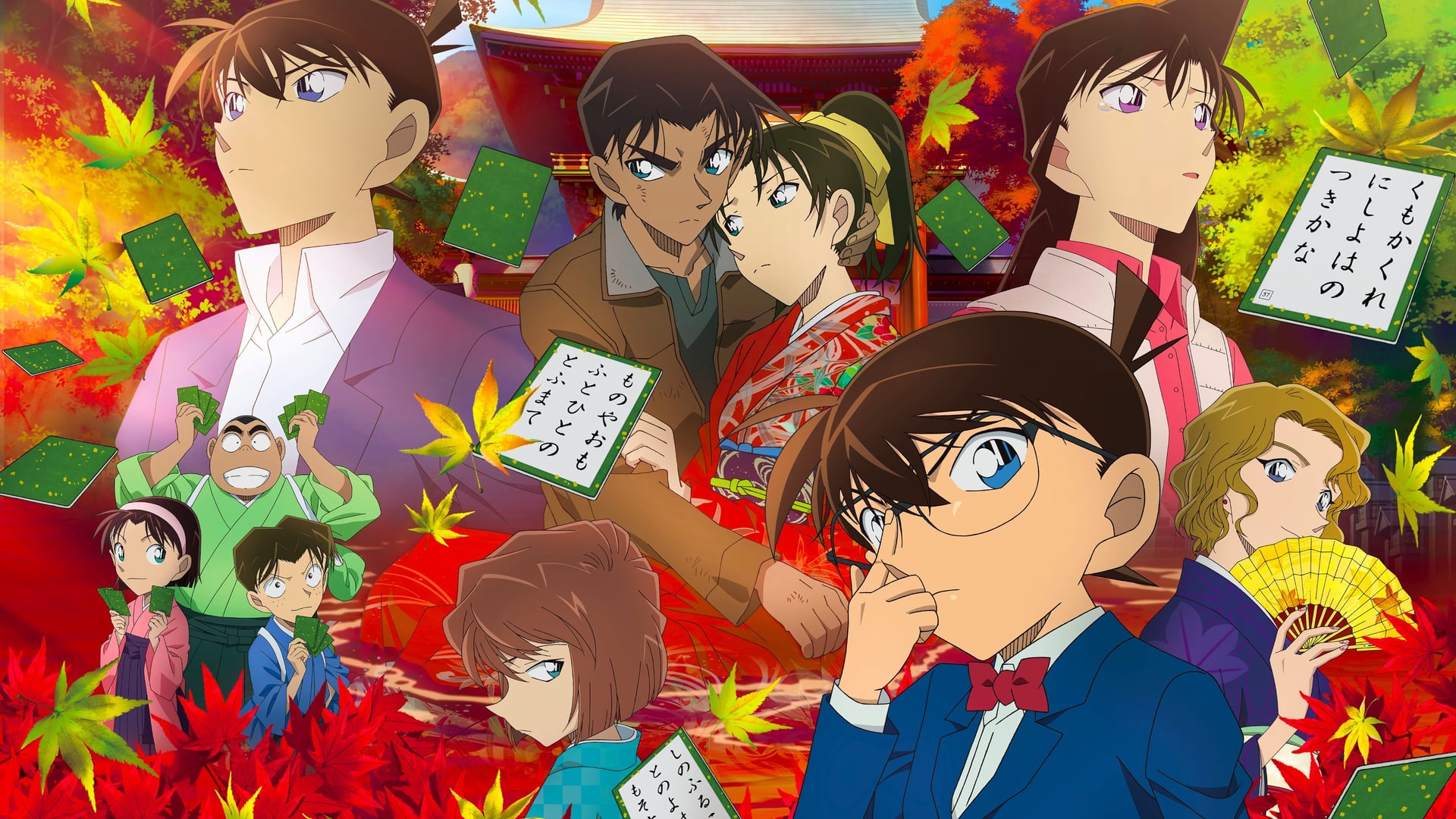 Foto do filme Case Closed: The Crimson Love Letter